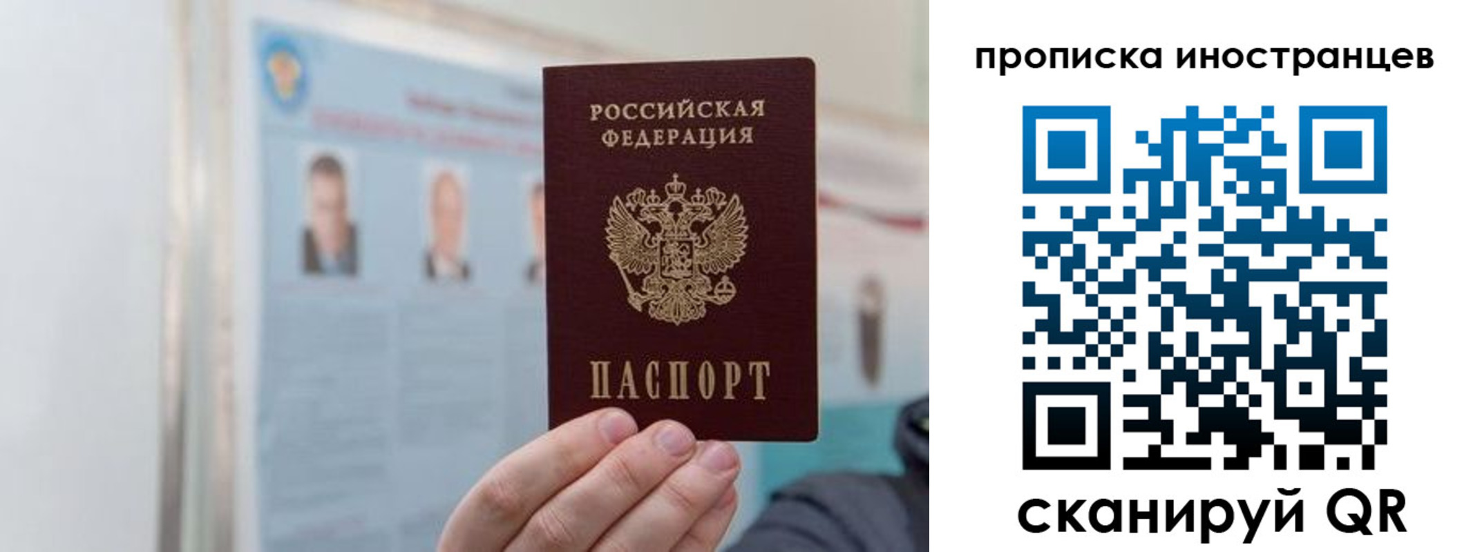 прописка паспорт в Суровикино