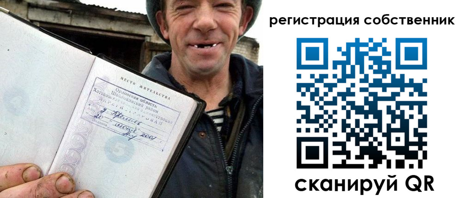 временная регистрация надежно в Суровикино