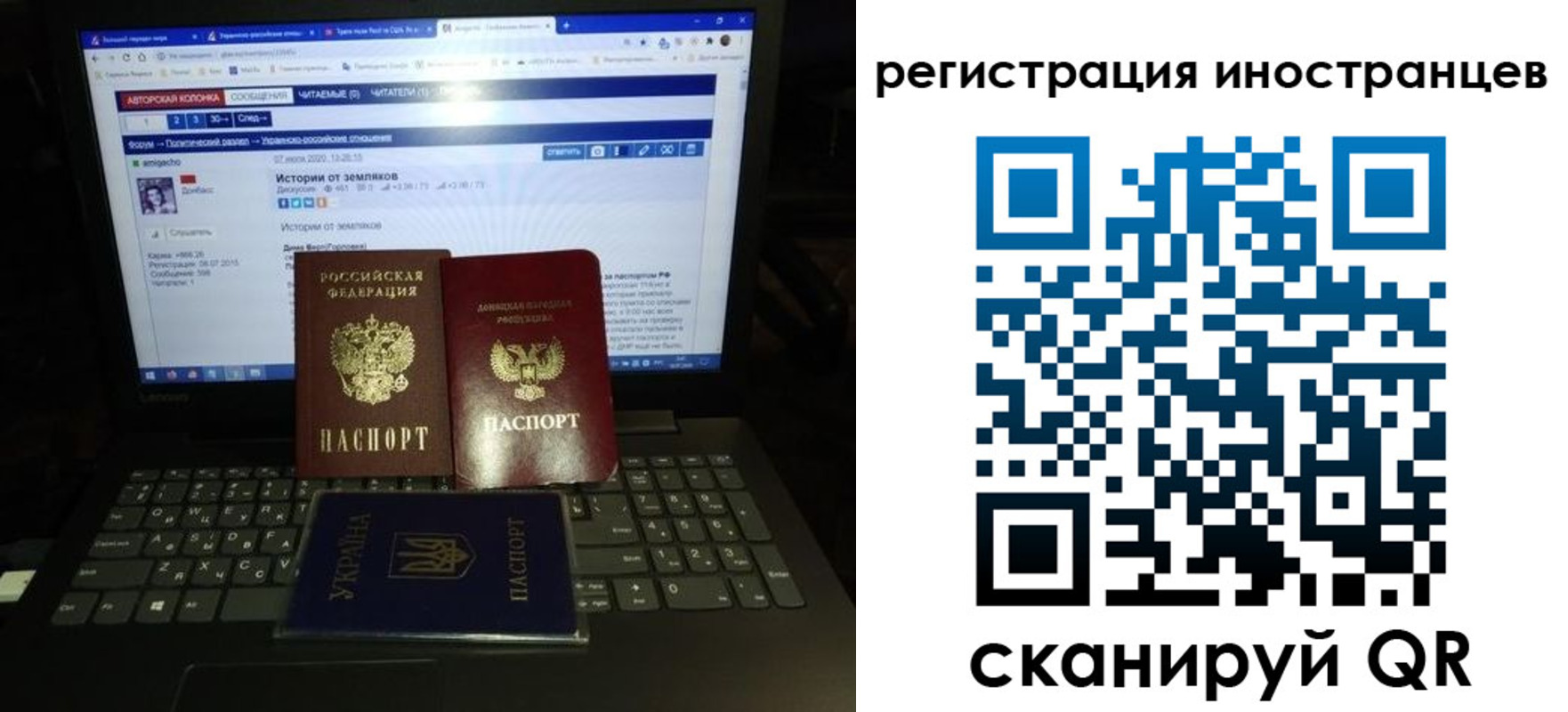 регистрация для школы в Суровикино