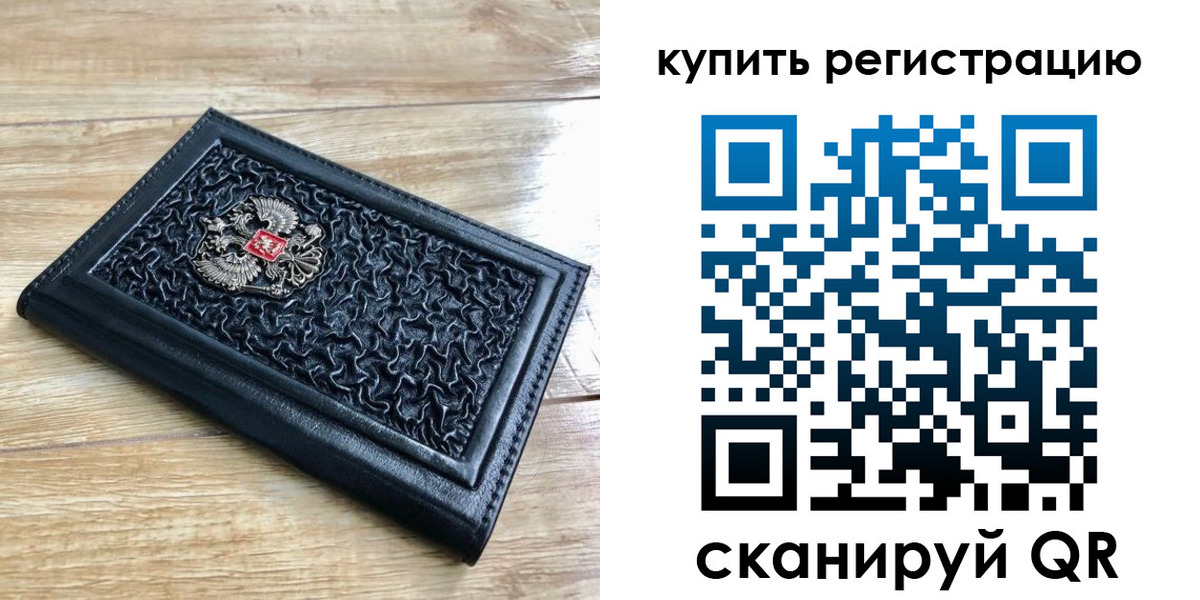 временная регистрация адрес в Суровикино