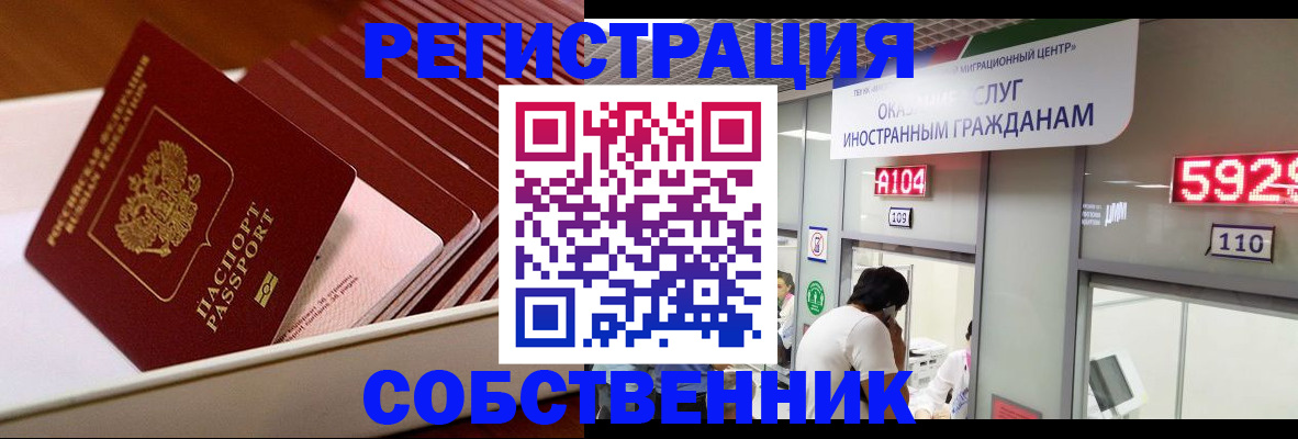 временная регистрация госуслуги в Суровикино